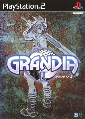 Grandia II (Japan) box cover front